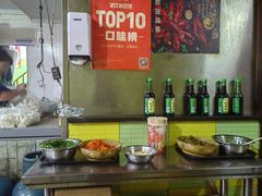 -王记生烫牛杂面馆(兰陵路店)