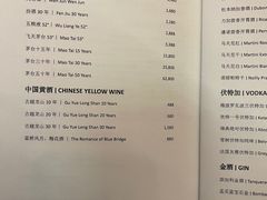 -北京四季酒店·采逸轩