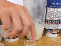 -一杯黔茶(西江千户苗寨古街店)