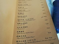 菜单-尘香•传统川菜(创汇首座店)