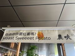 -农畉LONFOOD(万象天地店)