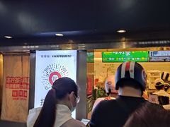 门面-桂桂茶(赤峰站店)