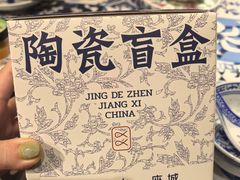 -图味美小黄鱼·景德菜(浙江路店)
