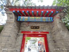 -西安市广仁寺