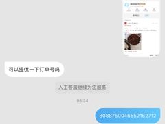 -一品红川菜(皇岗店)