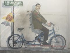 -槟城街头艺术街区