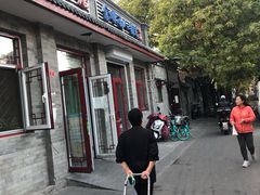 -赵府街副食店