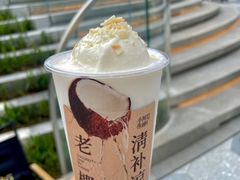 -阿嬷手作(成都万象城店)