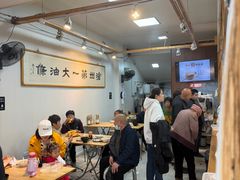 -和众大油条(维明路店)