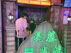 -长藤鬼校(东门店)