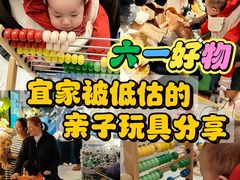 -宜家家居(四元桥商场店)