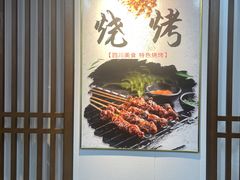 -食鸡公社辣子鸡·潍坊菜·烧烤