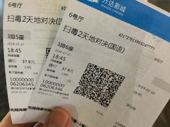 -万达影城(汉街万达广场IMAX店)