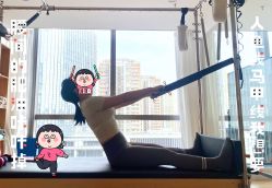 -AN普拉提女子健身工作室