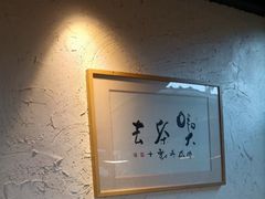 -观清澜疗愈民宿(龙泉山风景区店)