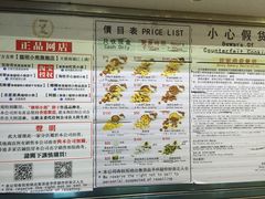 -珍妮曲奇聪明小熊(尖沙咀店)