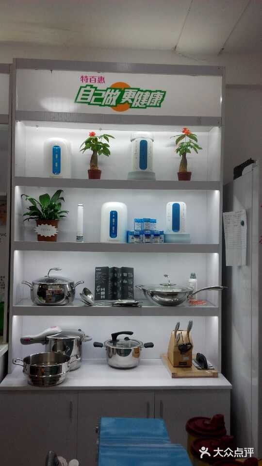 特百惠锅具系列