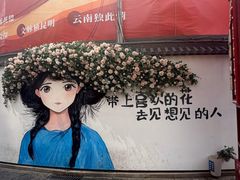 -南屏步行街