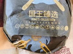 -汉堡王(海昌海洋公园店)