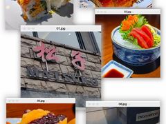 -松子料理(华威桥店)