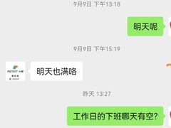 -PETKIT小佩宠物(昭化店)