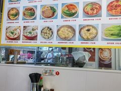-食惠里小笼包面馆(越秀店)