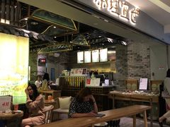 -茶理宜世(东方宝泰店)