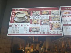 -老廣糖水铺(乐汇城店)