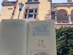 -青岛德国总督楼旧址博物馆