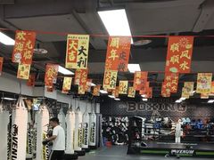 -拳力汇散打搏击泰拳俱乐部(绿地缤纷城店)