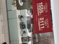 -万达广场(金堂店)