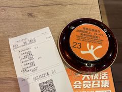 -大快活(丽丰店)