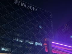 -DEW Lounge(深圳湾店)