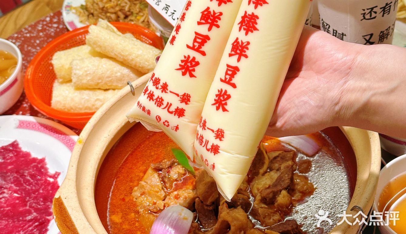 火遍魔都的牛腩煲火锅富天添开新店啦！