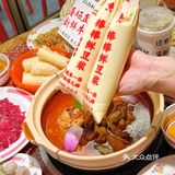 火遍魔都的牛腩煲火锅富天添开新店啦！