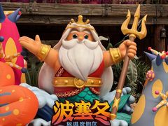 -波塞冬旅游度假区