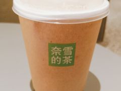 -奈雪的茶(天河城店)