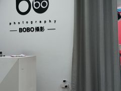 -bobo高端证件照工作室(三元桥店)