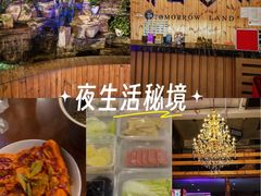 -明日世界密室轰趴·剧本桌游·箭馆团建(国贸店)