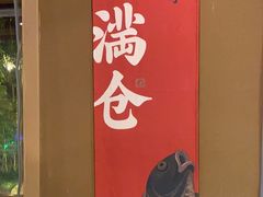 -耕渔小院·湖南鱼鲜(望城店)