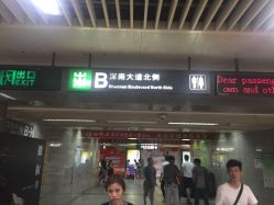 -TSO 慕尚·微潮派