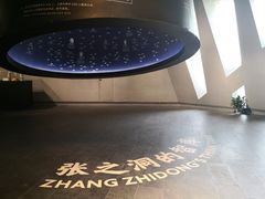 -张之洞与武汉博物馆