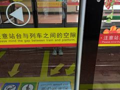 -公园前(地铁站)