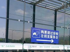 -泰州站