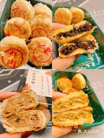 月圆人团圆，中秋佳节快到啦