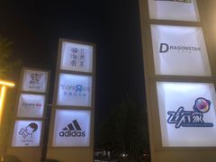 -COSTA COFFEE(中粮祥云店)
