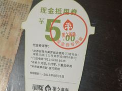 -果之满满鲜榨果汁(美罗城店)