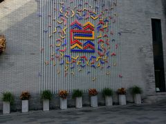 门面-重庆烧鸡公火锅(簋街店)