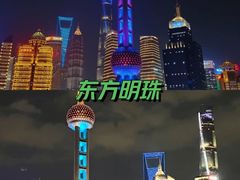 -翡翠36酒吧(浦东香格里拉店)