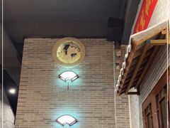 -顺德了能馆(虎门店)
